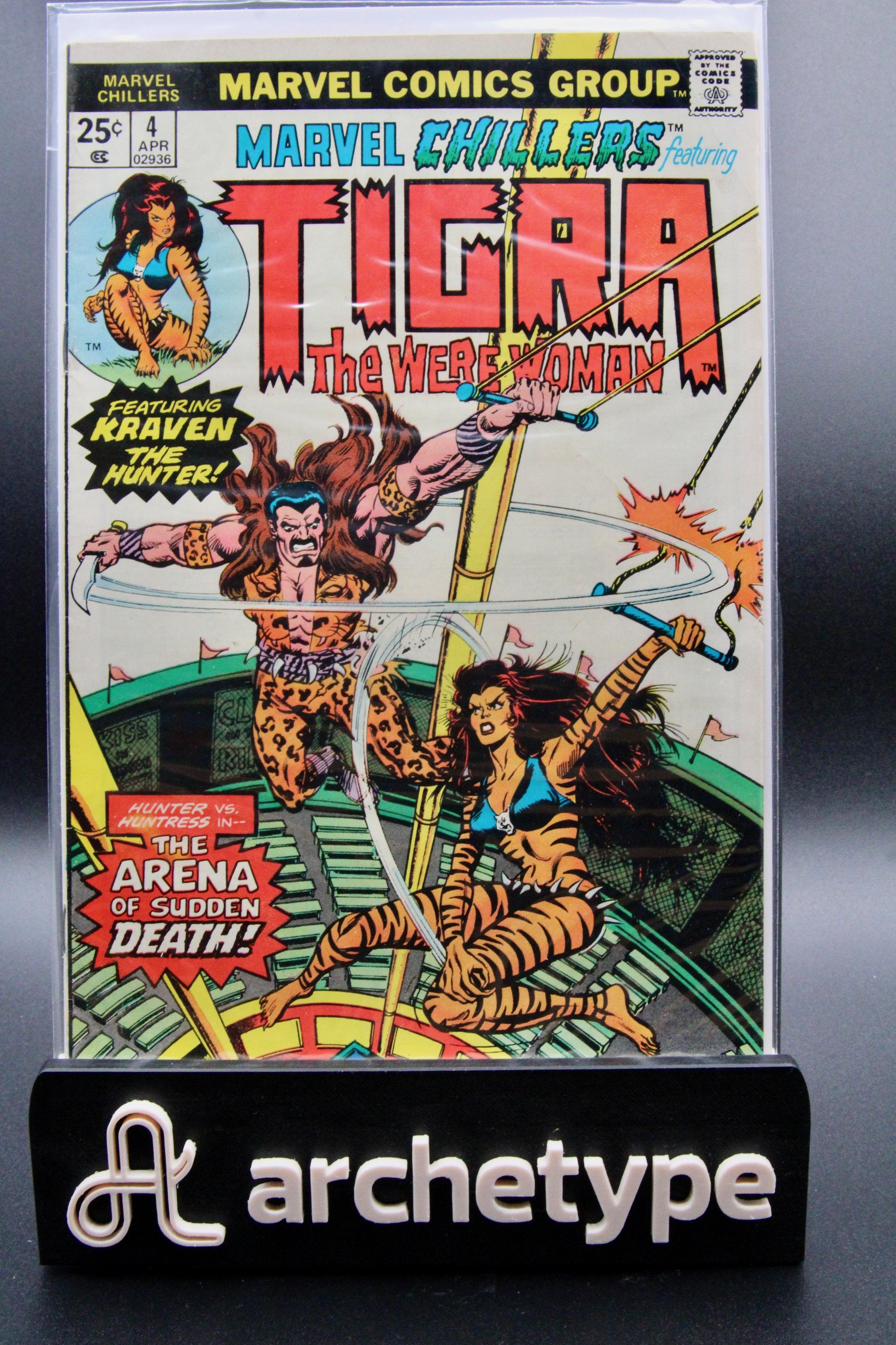 Marvel Chillers #4 – Marvel (1976) Chris Claremont story