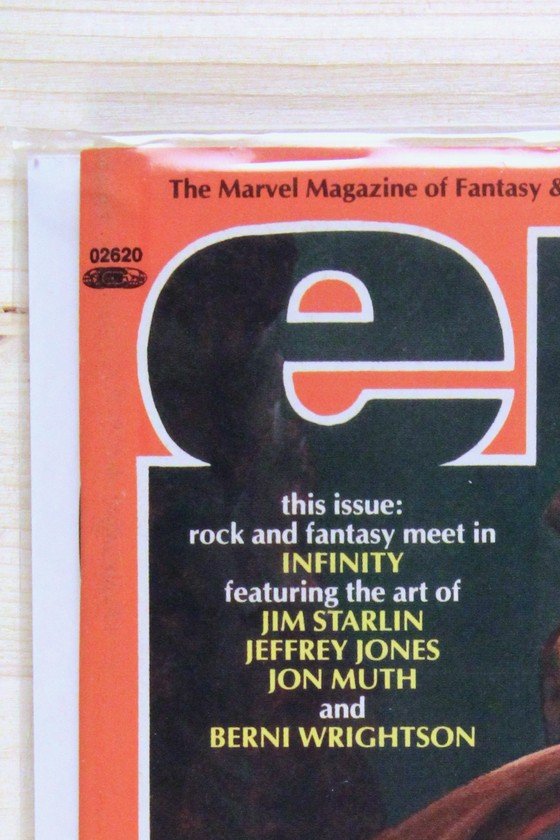 Epic Illustrated #30 – Marvel (1985) 9.4 NM The Last Galactus Story | John Byrne story | Terry Austin art