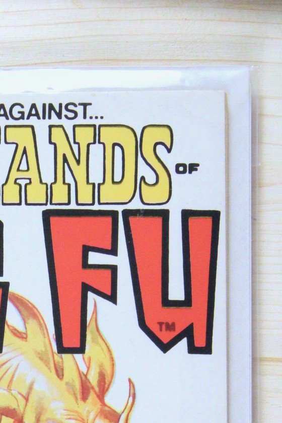 The Deadly Hands of Kung Fu #18 – Curtis Magazines (Marvel) (1975) 9.0 VF/NM