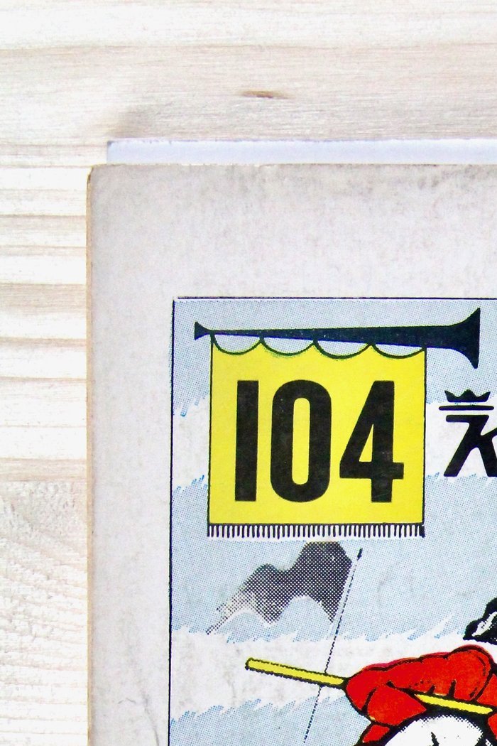 Green Lantern #31 – DC (1964) 4.5 VG+