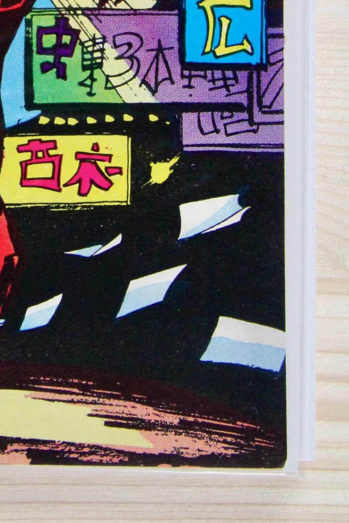 Daredevil #197 – Marvel (1983) 7.5 VF- Klaus Janson art Newsstand