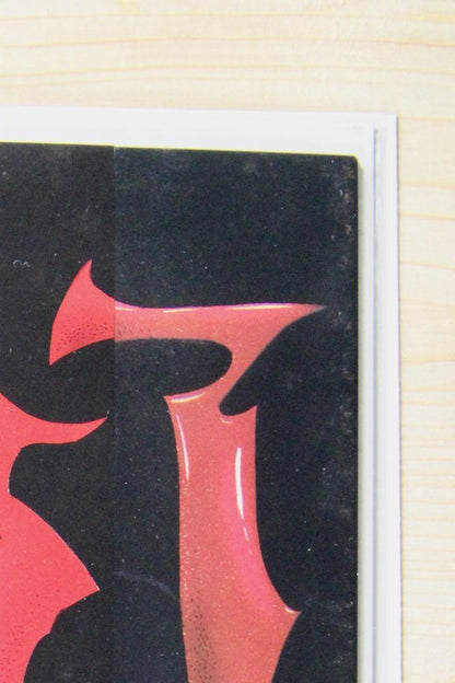 Faust - Love of the Damned #1-13 + Tour '90 – Northstar (1987) Comic Lot