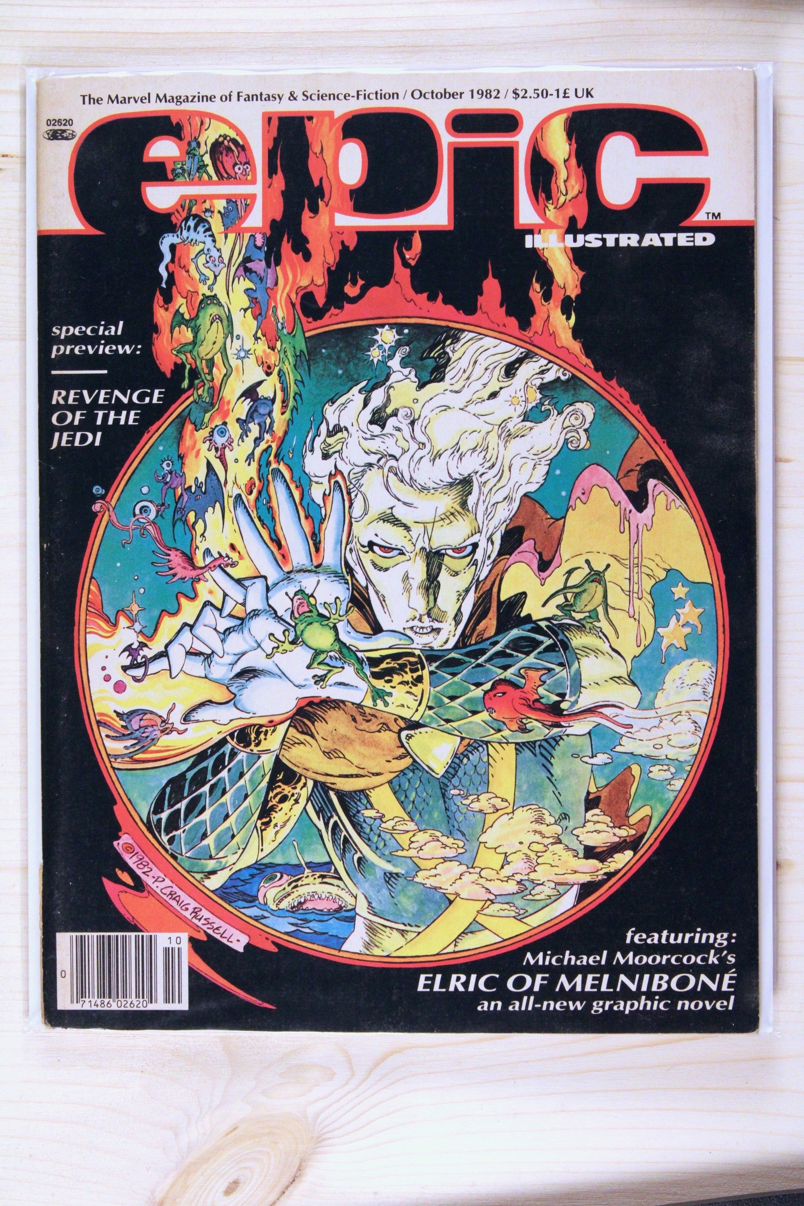 Epic Illustrated #14 – Marvel (1982) 9.4 NM Terry Austin art