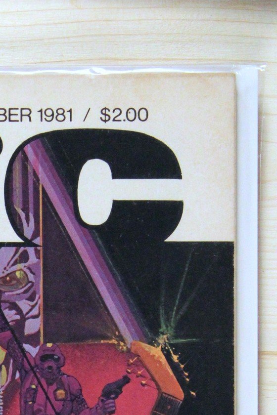 Epic Illustrated #8 – Marvel (1981) 8.5 VF+
