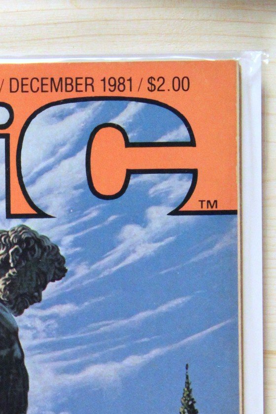 Epic Illustrated #9 – Marvel (1981) 9.4 NM