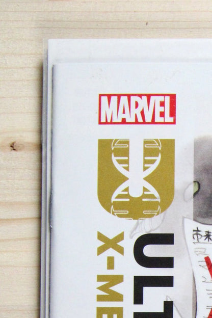 Ultimate X-Men #4 – Marvel (2024) 9.6 NM+