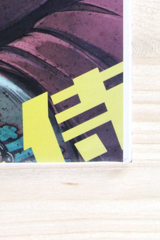 Samurai Doggy #6 – Aftershock (2022) 9.6 NM+
