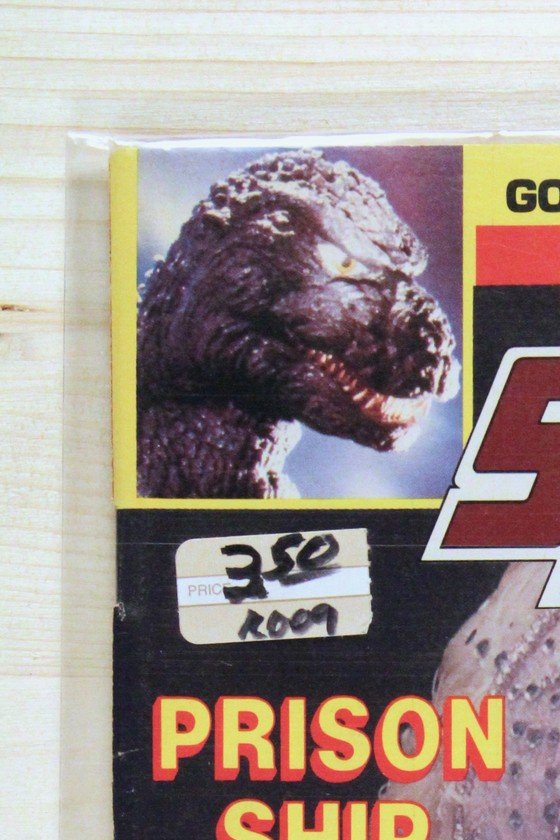 SF Movie Land #12 – Starlog Group / Kerry O'Quinn Studios (1985)