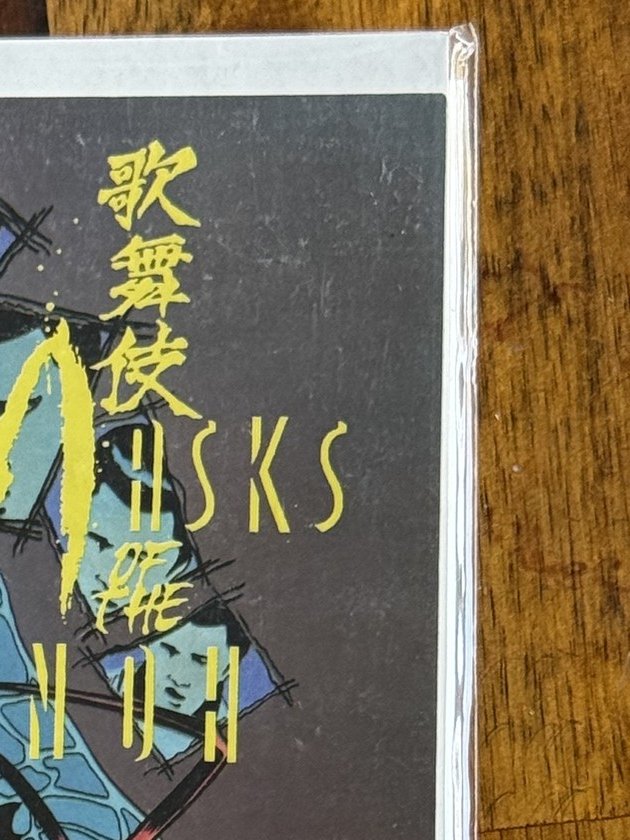 Kabuki: Masks of the Noh #1 Signed Mack – Caliber Comics (1996) 9.0 VF/NM